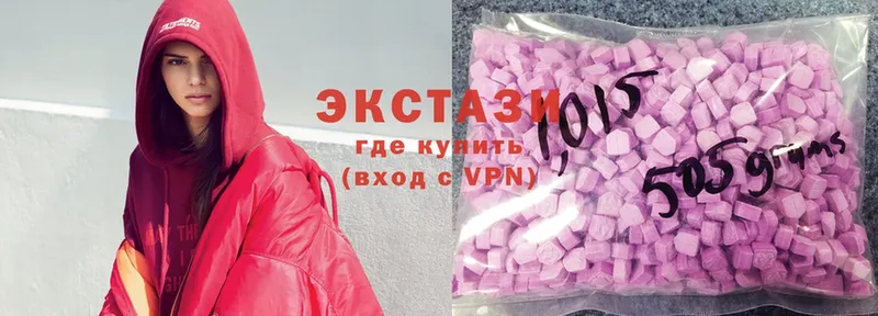 Экстази louis Vuitton  Бузулук 