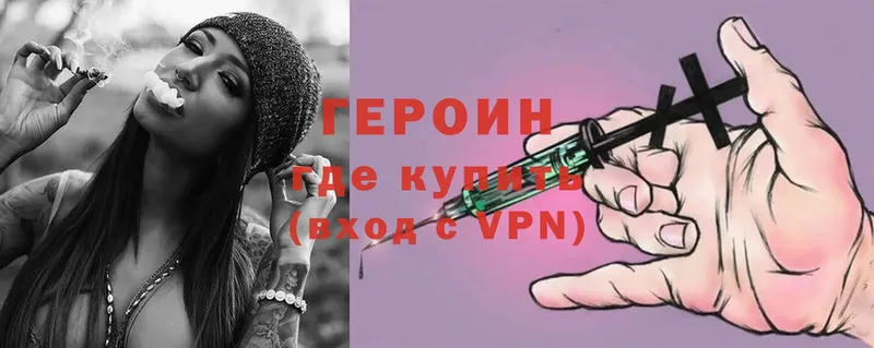 OMG зеркало  Бузулук  Героин Афган 