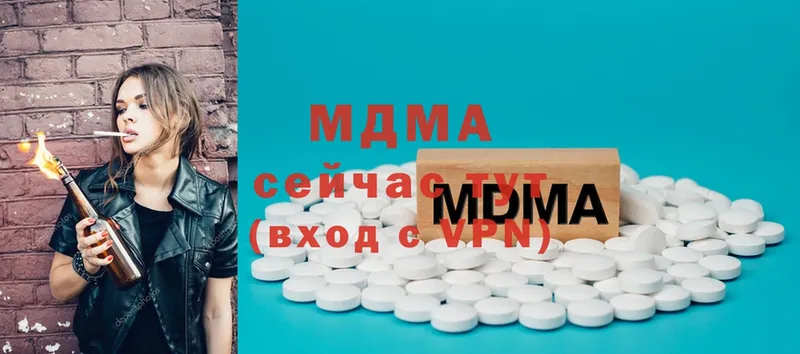 купить  цена  Бузулук  MDMA crystal 